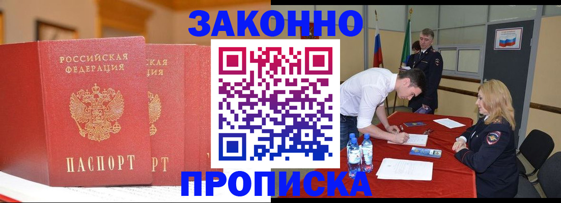 регистрация для дет. сада в Соликамске