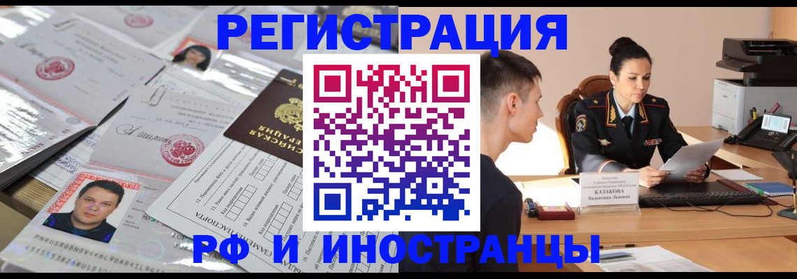 сопровождение регистрационного учёта в Соликамске