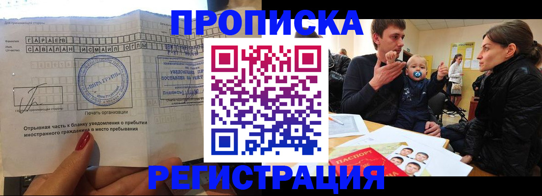 найти адрес прописки в Соликамске
