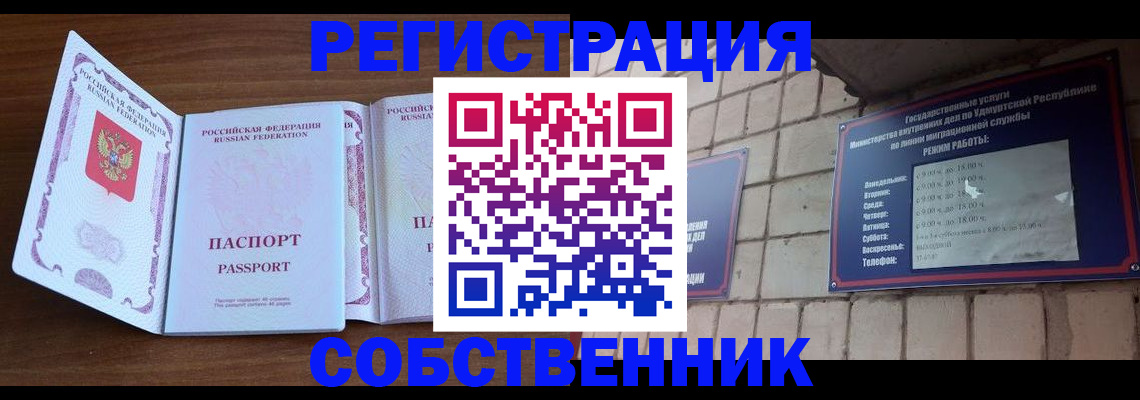 регистрация для дет. сада в Соликамске