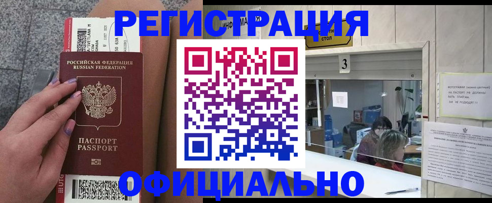 регистрация для работы в Соликамске